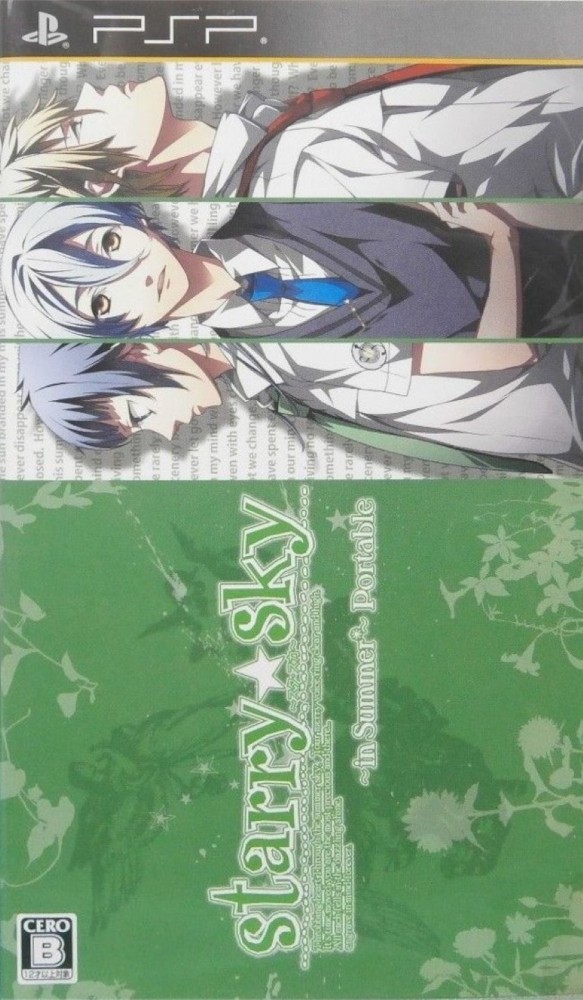 Starry * Sky: In Summer - PSP Edition [JP]
